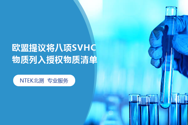 ŷ齫SVHCȨ嵥