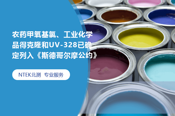 ũҩȡҵѧƷÿ¡UV-328ȷ롶˹¸ĦԼ