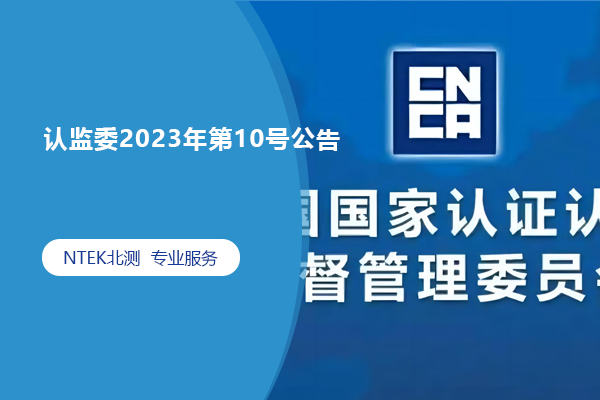 ϼί202310ͨ