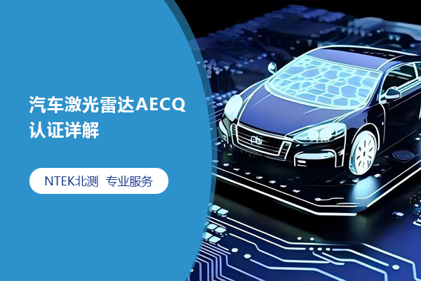 ״AECQ֤