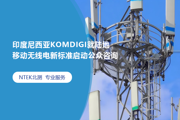 ӡKOMDIGI½ƶߵ±׼ѯ